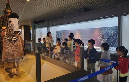 복천박물관 어린이 체험 교육 프로그램 진행 모습