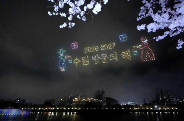 수원 만석거 새빛축제 드론쇼 야경 모습