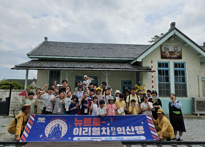 익산 근대역사문화공간 옛 춘포역 전경