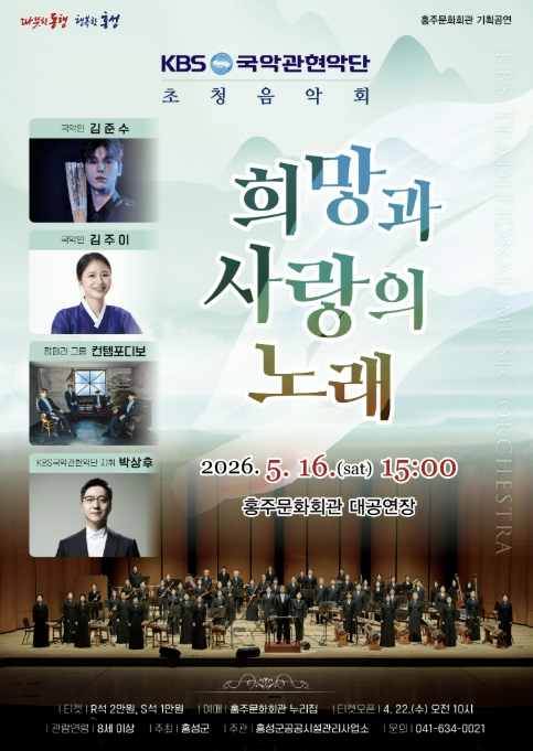 포스터