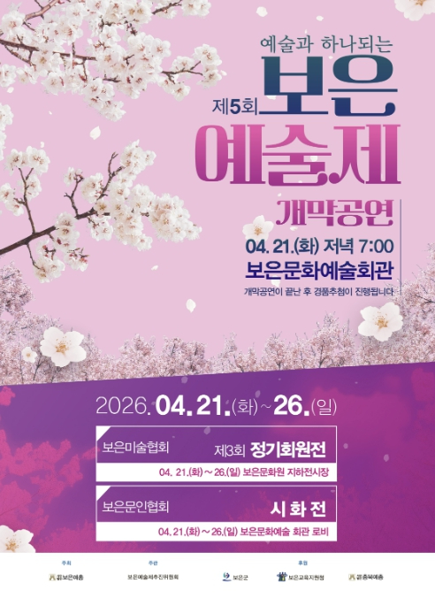 포스터