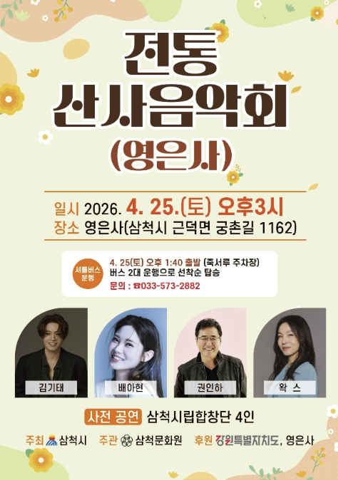 포스터