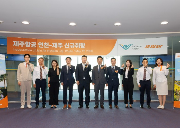 인천-제주 국내선 신규 취항 행사