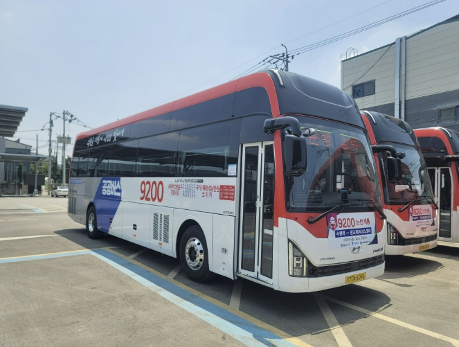 수원시 공공버스 9200번 차량