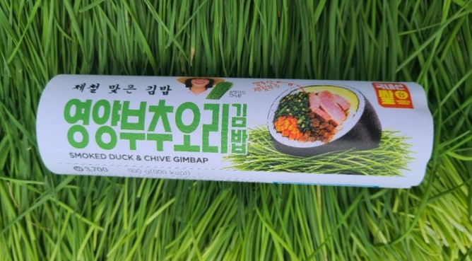 양주영양부추 훈제오리김밥