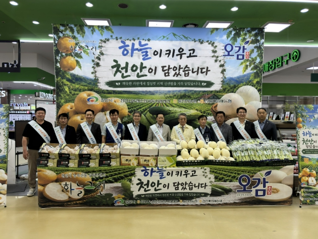 하늘그린 농산물 판촉행사