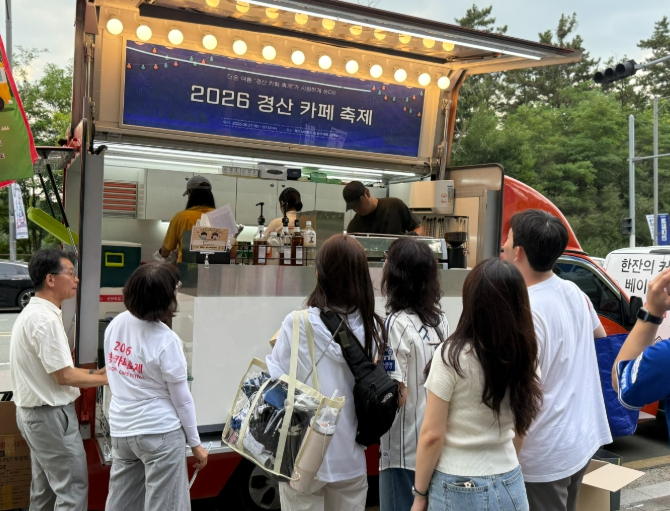 2026 경산 카페 축제 팝업 커피차를 찾은 시민들