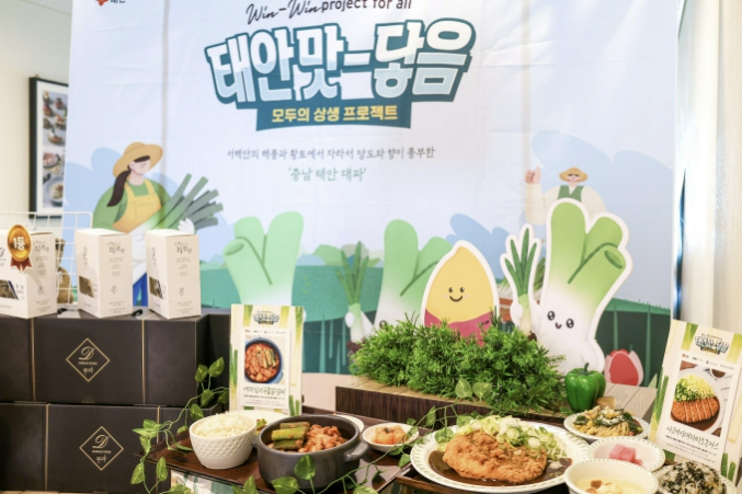 ‘태안 맛-닿음’ 프로젝트 홍보 전시