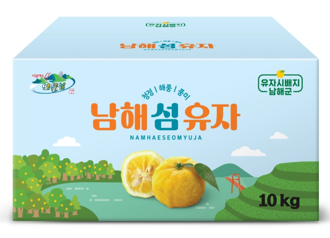 남해섬유자 브랜드 포장재
