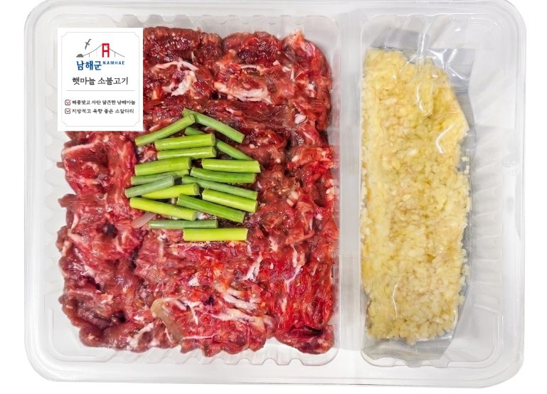 남해 햇마늘 소불고기 제품