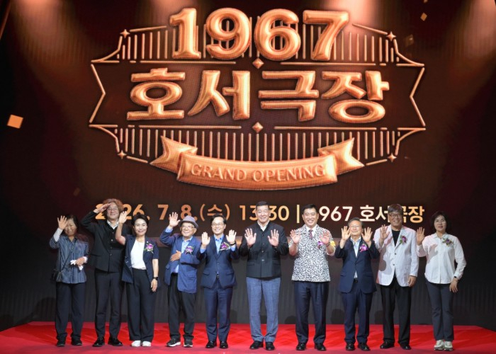 '1967 호서극장' 개관식