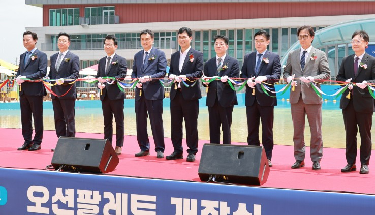 군산 오션팔레트 개장식