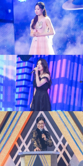 TV CHOSUN '금타는 금요일' 방송 장면