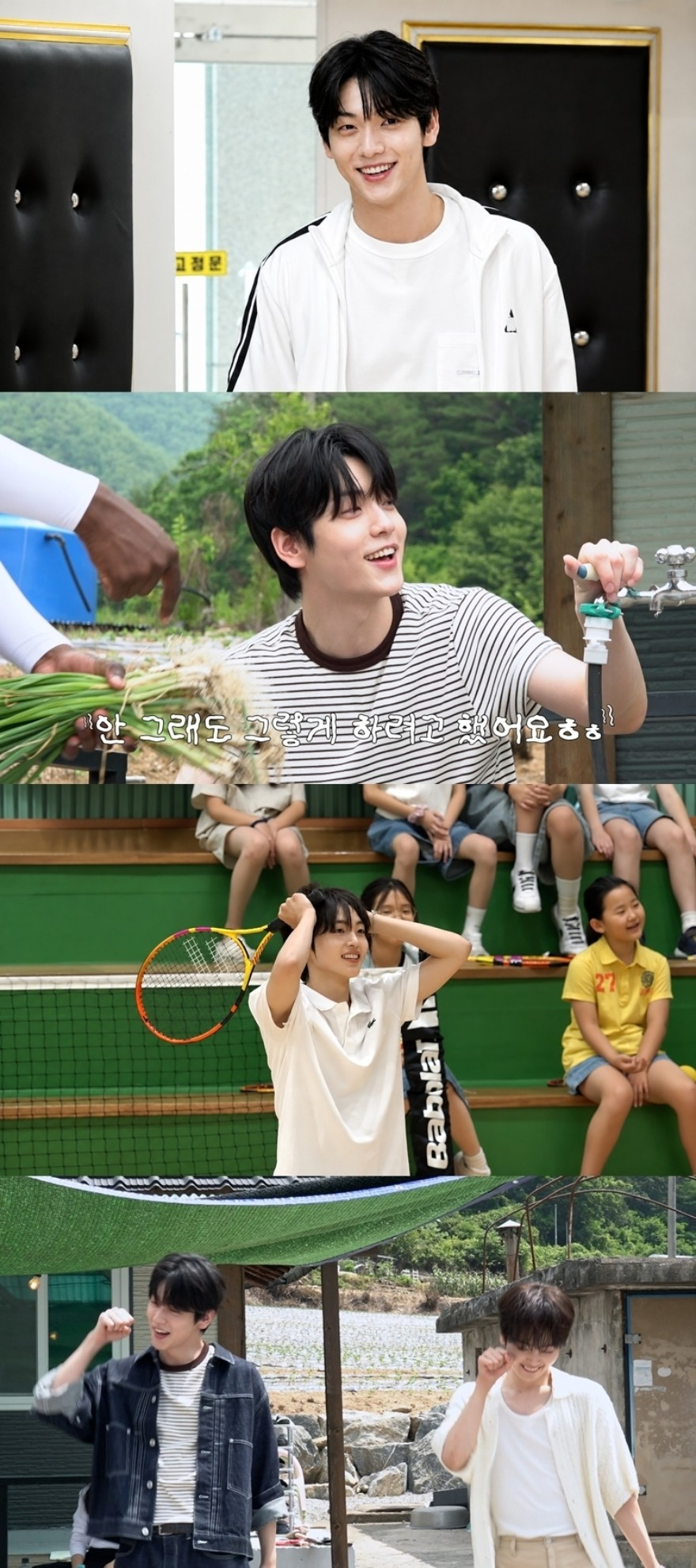 SBS 제철리 마을회관 스틸
