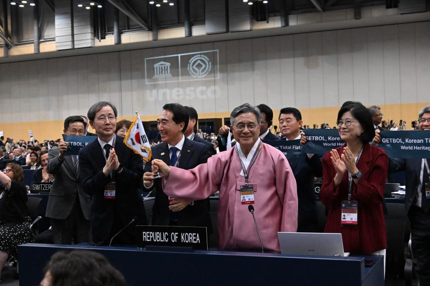 유네스코 세계유산위원회에서 한국의 갯벌 2단계 확대 등재가 확정된 뒤 대한민국 대표단이 환호하고 있다
