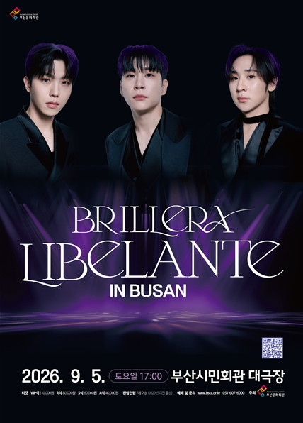 Brillera, Libelante in Busan 콘서트 포스터
