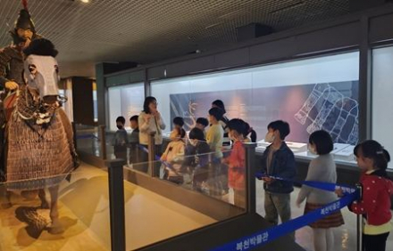 부산시, 복천박물관 가야유물 교실 4월 5일 시작, 초등생 체험 프로그램 운영