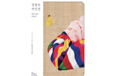 대구 달성군, 루브르 홀린 ‘보자기 예술’ 참꽃갤러리에서 핀다