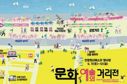밀양시, ‘2026년 밀양강 문화예술의 거리전’ 성황리 개막
