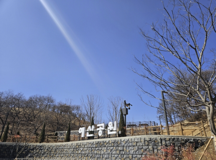 예산군, 예산공원 리모델링 완료, 도심 속 힐링 공간 재탄생