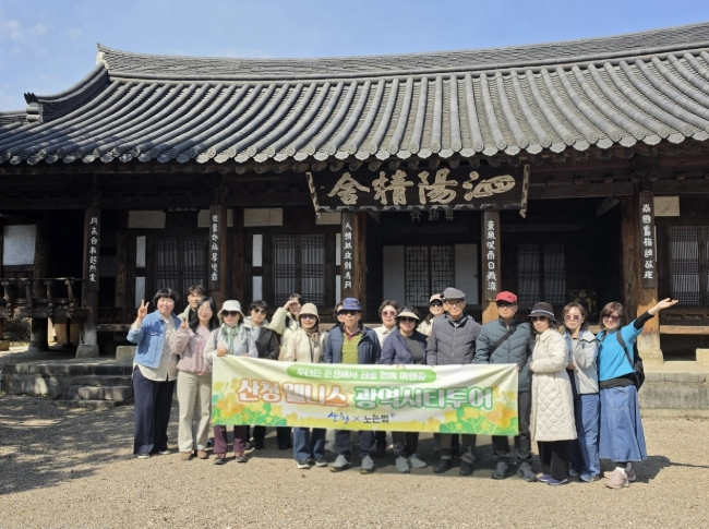 산청군, 웰니스 광역시티투어 운영, 체류형 치유 여행 확대