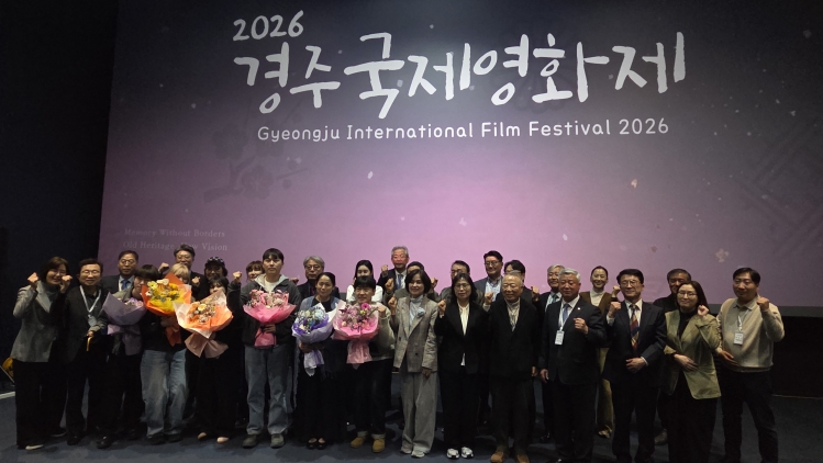 경주시, ‘경주국제영화제’ 개막, 70개국 1,144편 출품, 수상작 무료 상영