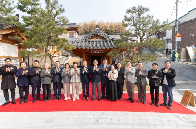 수원시, 한옥체험마을 ‘남수헌’ 개관