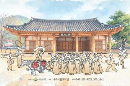 나주시, ‘나주풍류열전’ 4월 4일~5월 9일 운영, 토요 상설 국악공연 개최