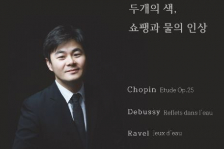 충북 제천시, 피아니스트 엄태현 리사이틀 4월 12일 개최
