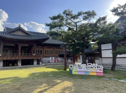 수원시, 전통문화관 상시 개방 4월 7일 시작, 주 7일 운영 전환
