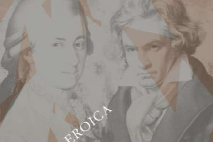 부산시, 부산시립교향악단 정기연주회 ‘에로이카 EROICA’, 모차르트·베토벤 명곡 무대