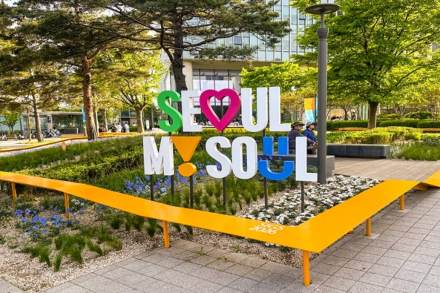 서울시, ‘2026 서울국제정원박람회’ 5월 1일~10월 27일 개최, 서울숲부터 성수·건대까지 167개 정원 조성
