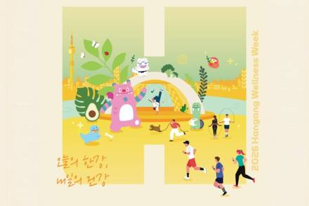 서울시, ‘한강 웰니스 위크’ 5월 3일~6월 14일 개최, 여의도 한강공원 주말 프로그램 운영