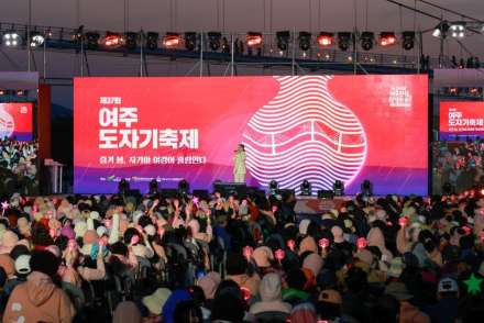 여주시, 여주도자기축제 5월 1~10일 개최, 공연·체험·에어쇼·퍼레이드 운영