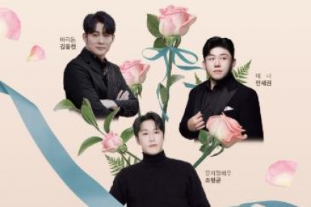 경산시, 경산시립교향악단 에델라인클랑 협연 공연 개최, 오케스트라와 팝페라 무대