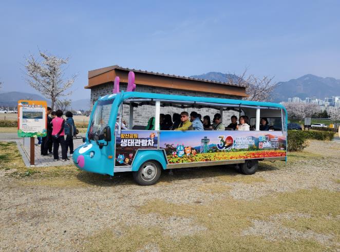 양산시, 황산공원 생태관람차 시범운영 시작, 친환경 체험형 관광 콘텐츠
