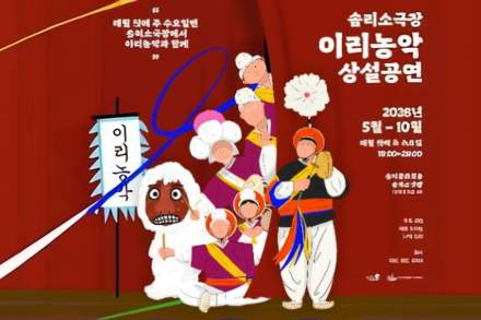 익산시, ‘이리농악 상설공연’ 6월~10월 운영, 국가무형유산 정기 공연 추진