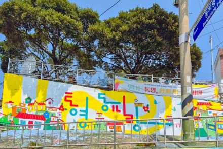 통영시, ‘동피랑 벽화 리뉴얼·벽화축제’ 2026년 추진, 체험형 관광 콘텐츠 강화
