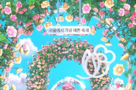 서울 중랑구, ‘중랑 서울장미축제’ 개막, 안전·먹거리·현장 대응체계 강화