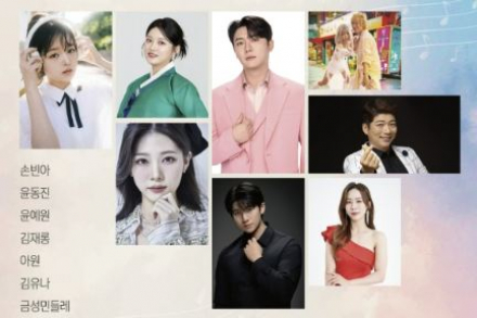 태안군, 흥주사 산사음악회 5월 24일 개최, 손빈아·윤예원 등 출연