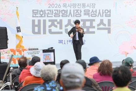 서울 양천구 목사랑전통시장, 캠핑 감성 더한 문화관광형시장 조성, 체류형 상권으로 육성
