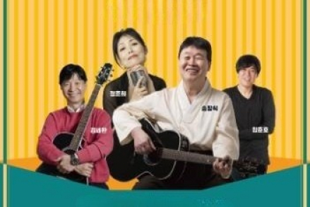 익산시, 쎄시봉 콘서트 6월 13일 공연, 송창식·김세환·정훈희 한무대