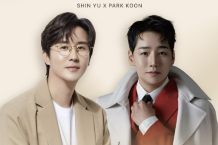 안양시, 신유·박군 '흥바람 난다' 트로트 콘서트 6월 27일 개최