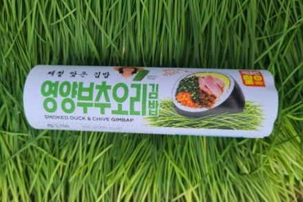 양주시, 양주영양부추 훈제오리김밥 6월 9일 출시, 전국 GS25 판매