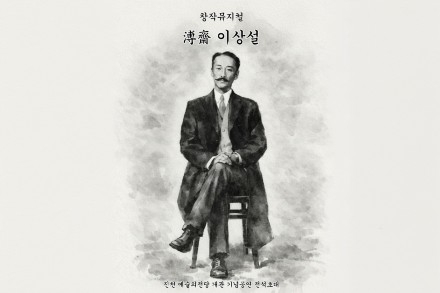 진천군, 창작뮤지컬 ‘보재 이상설’ 6월 28일 공연, 독립운동가 삶과 애국정신 조명