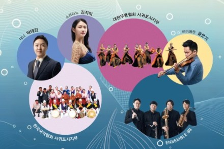 서귀포시, ‘칠십리, 예술의 바람 속으로’ 6월 14일 공연, 전통과 클래식 어우러진 야외 무대