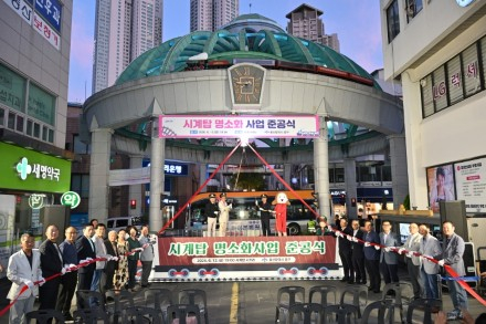 울산 중구, 시계탑 명소화 사업 준공, 모형 증기기관차 다시 달린다