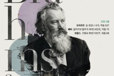 공주시, 충남교향악단 정기연주회 ‘브람스 교향곡 제1번’ 6월 18일 공연, 낭만주의 명작 무대