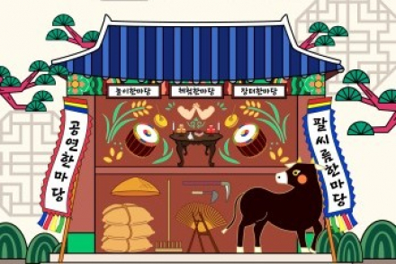 김포시, ‘통진두레단오제’ 6월 20일 개최, 전통놀이와 단오 체험 한자리