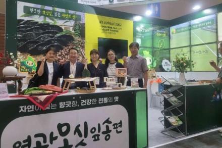 영광군, 서울국제식품산업대전서 모싯잎송편 홍보, 전국 판로 확대 성과